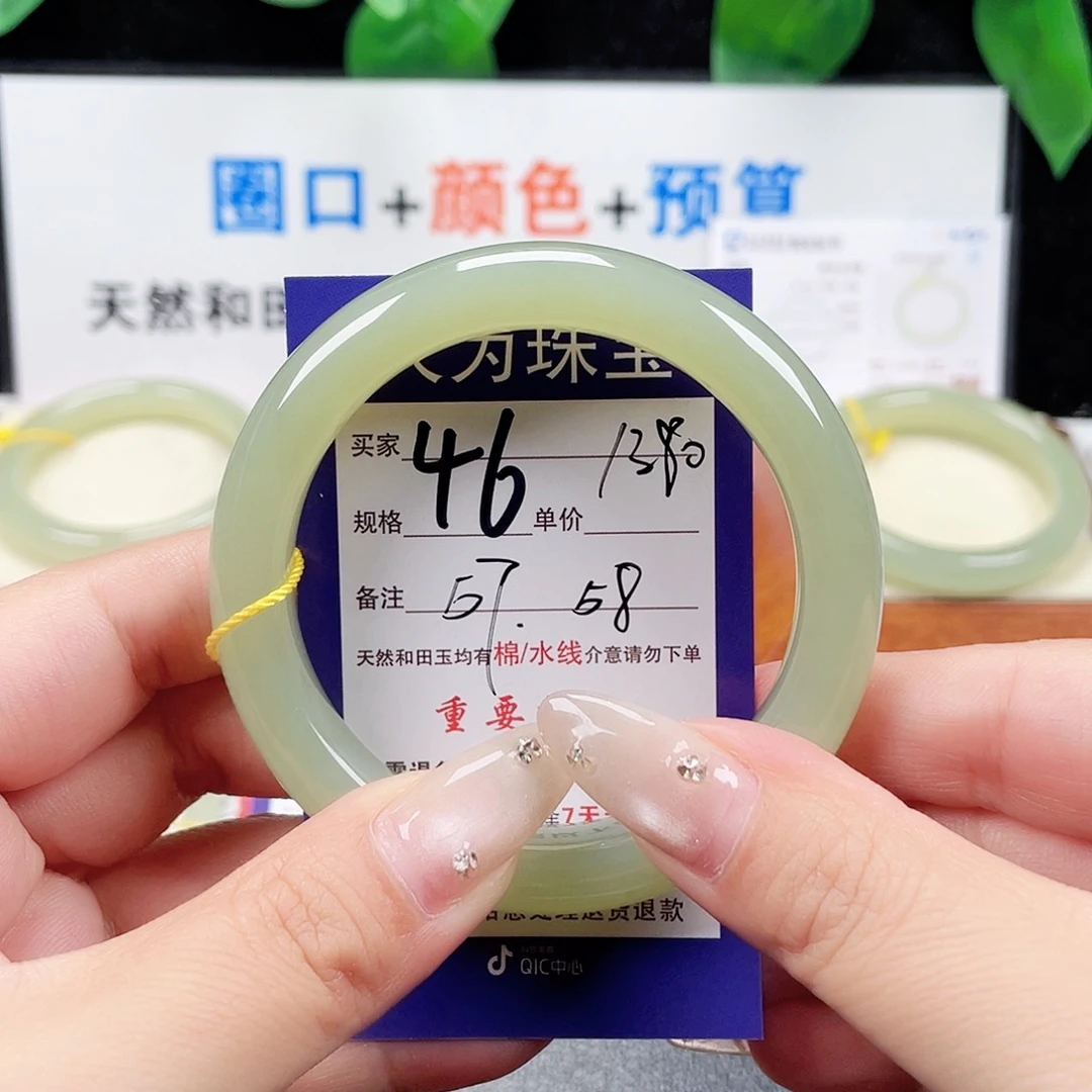 未镶嵌手镯和田玉