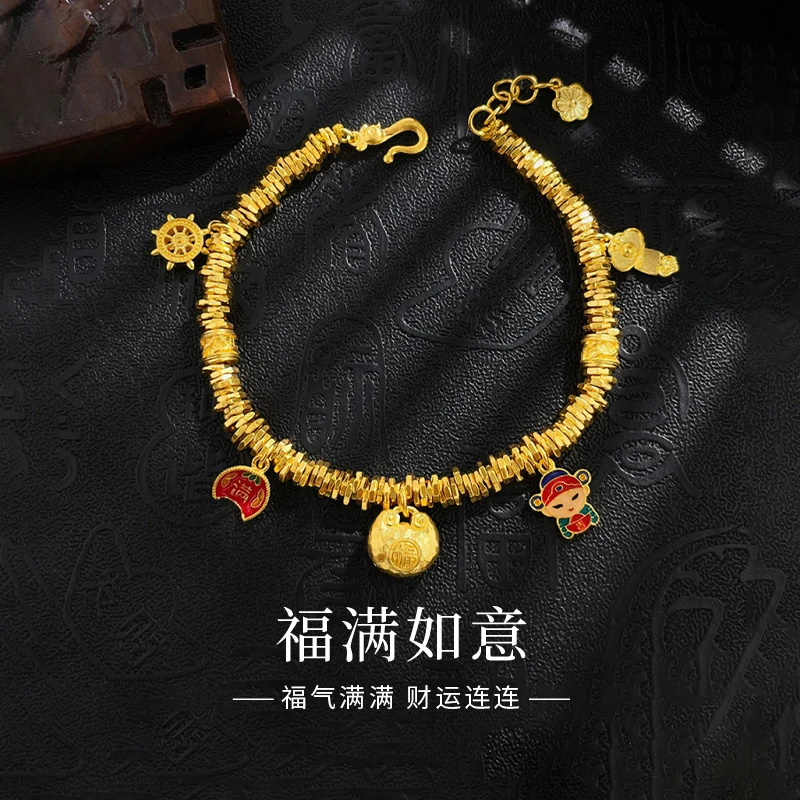 老鳯祥足金999古法福满如意福字胖福黄金手链送女友节日礼物*商城