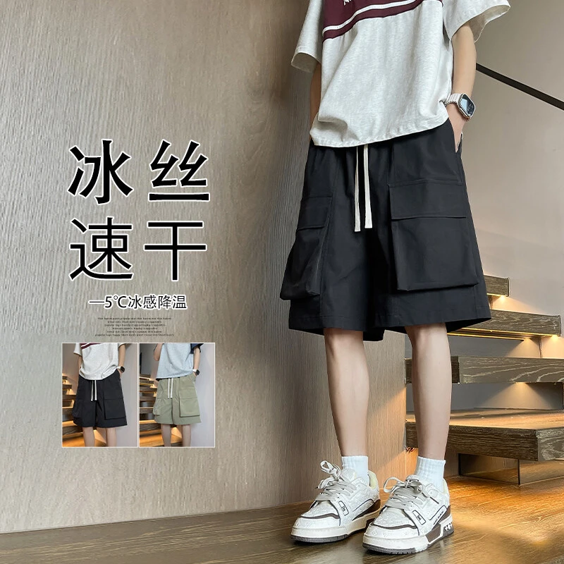 冰丝速干工装短裤男透气2025夏季薄款宽松潮流冰感直筒运动短裤男