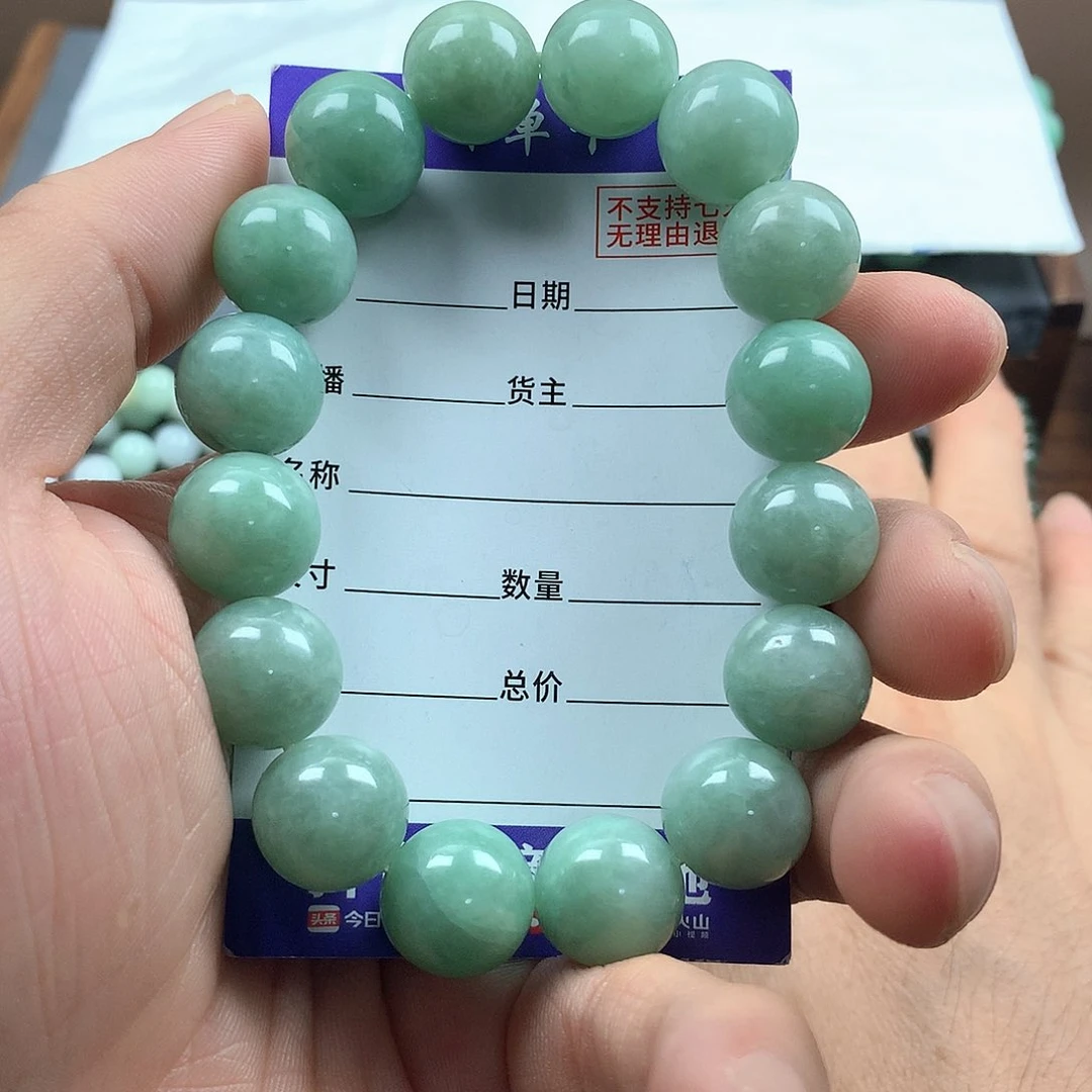 月***子未镶嵌手链翡翠卡13.7