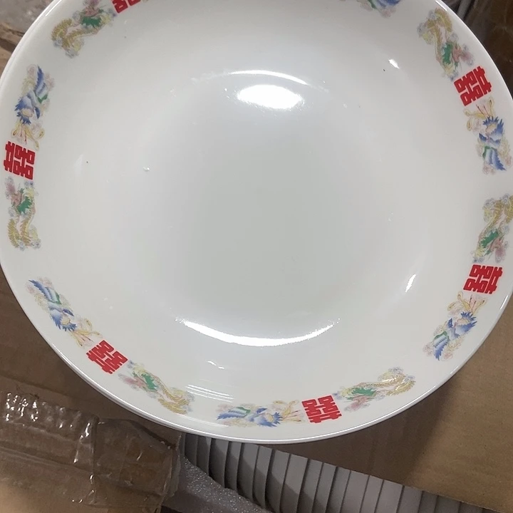 瓷景德镇陶瓷研究所
