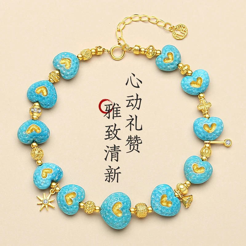 天然绿松石爱心手链女款原矿高磁天空蓝甜美珠子串珠手饰高端手环