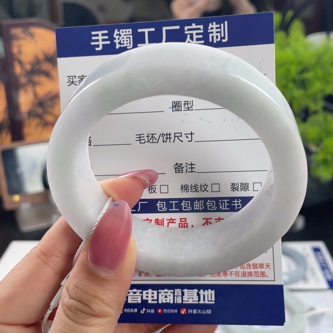 定制翡翠未镶嵌翡翠手镯发货