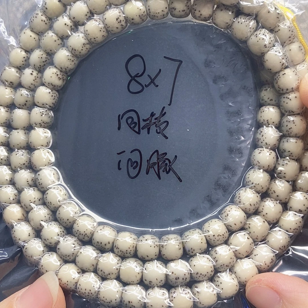 星月菩提吊坠87半壁