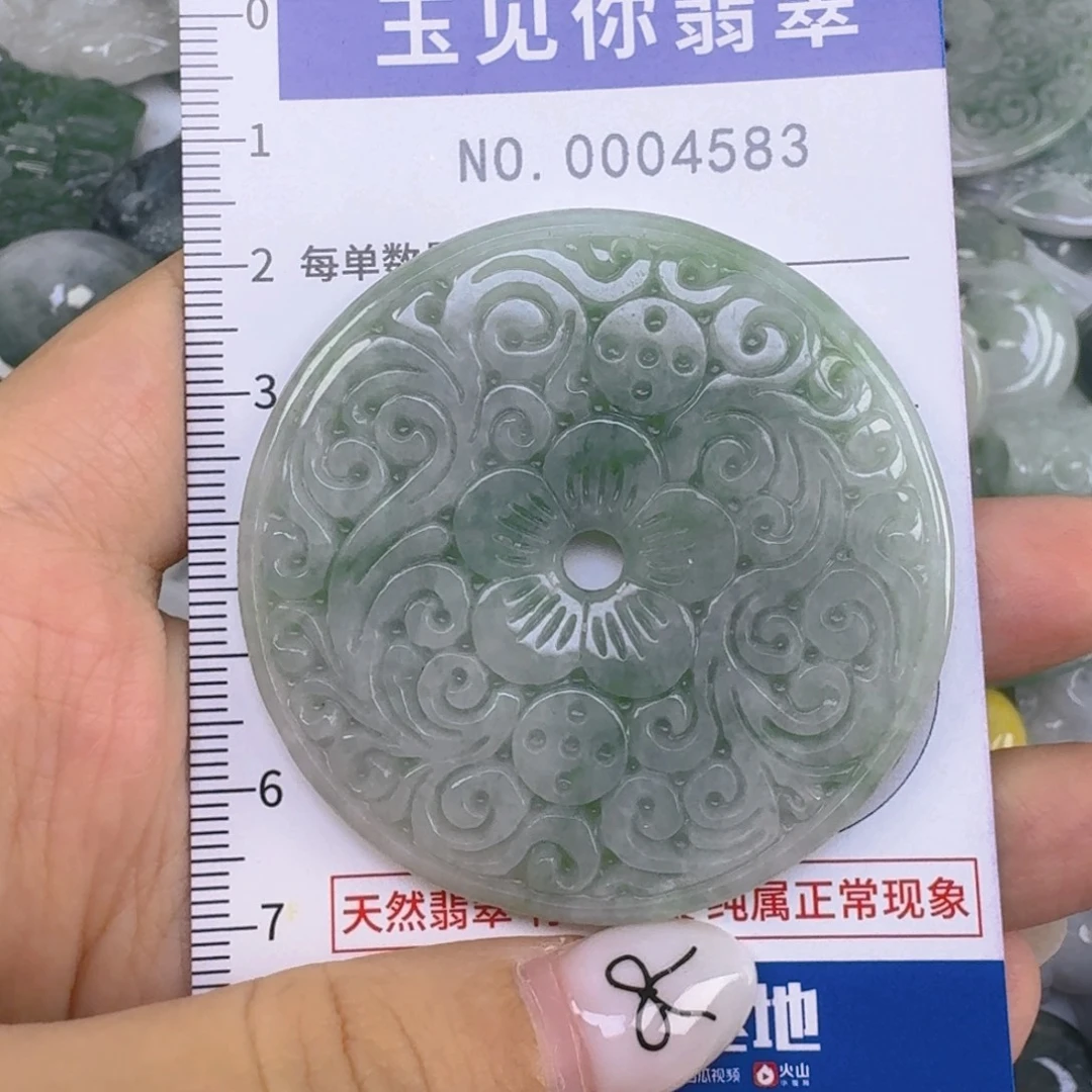 石***米吊坠(不含链)未镶嵌翡翠