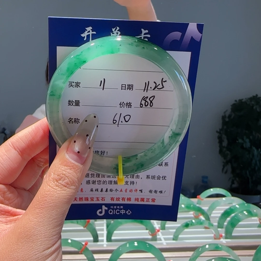 石英质玉（非洲翠）未镶嵌手镯