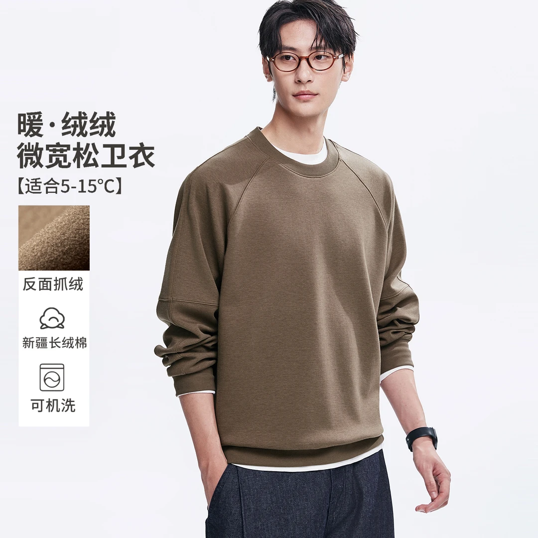 棉先生轻暖绒宽松抓绒卫衣秋季空气层插肩袖圆领纯色366808007