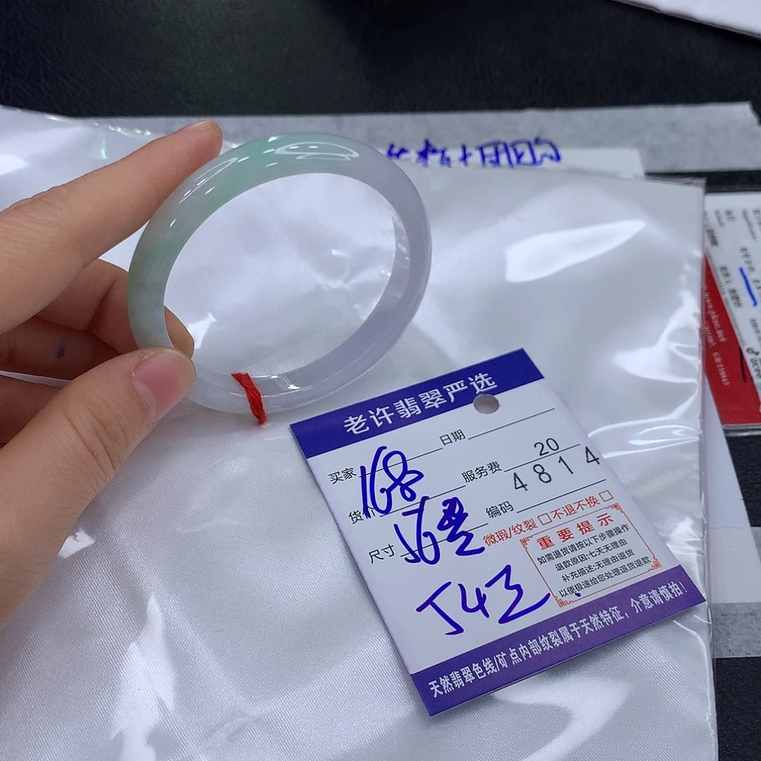 翡翠未镶嵌手镯aa