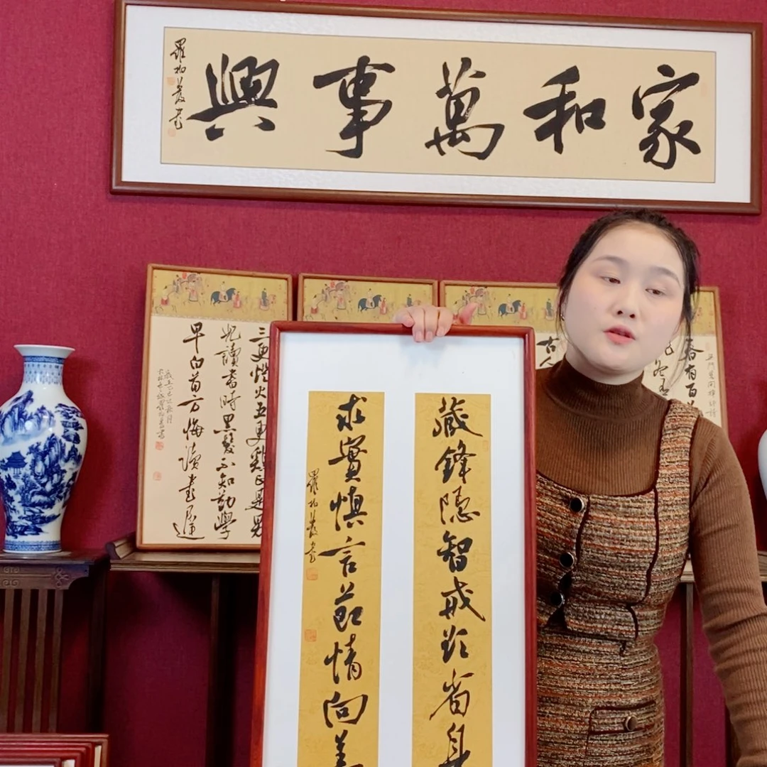 书法罗柏发书法作品
