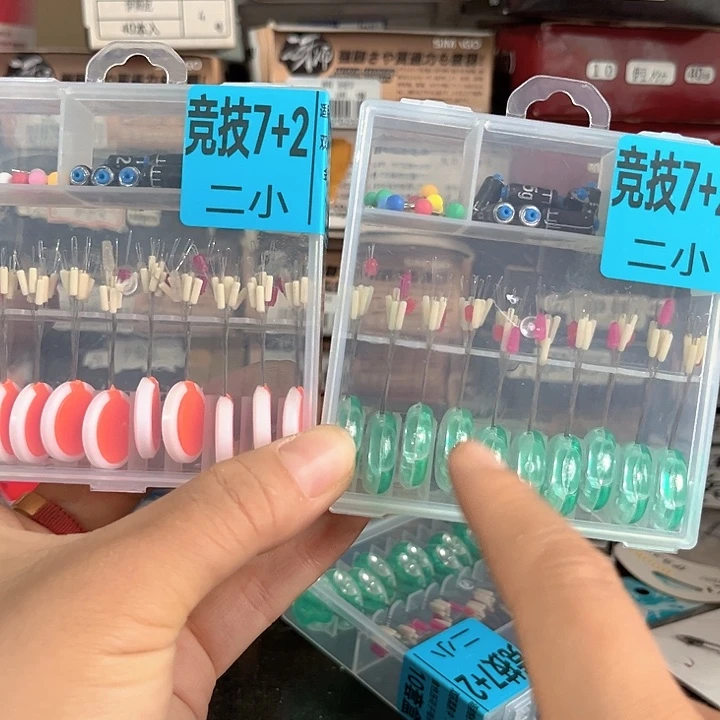发3盒太空豆2小。