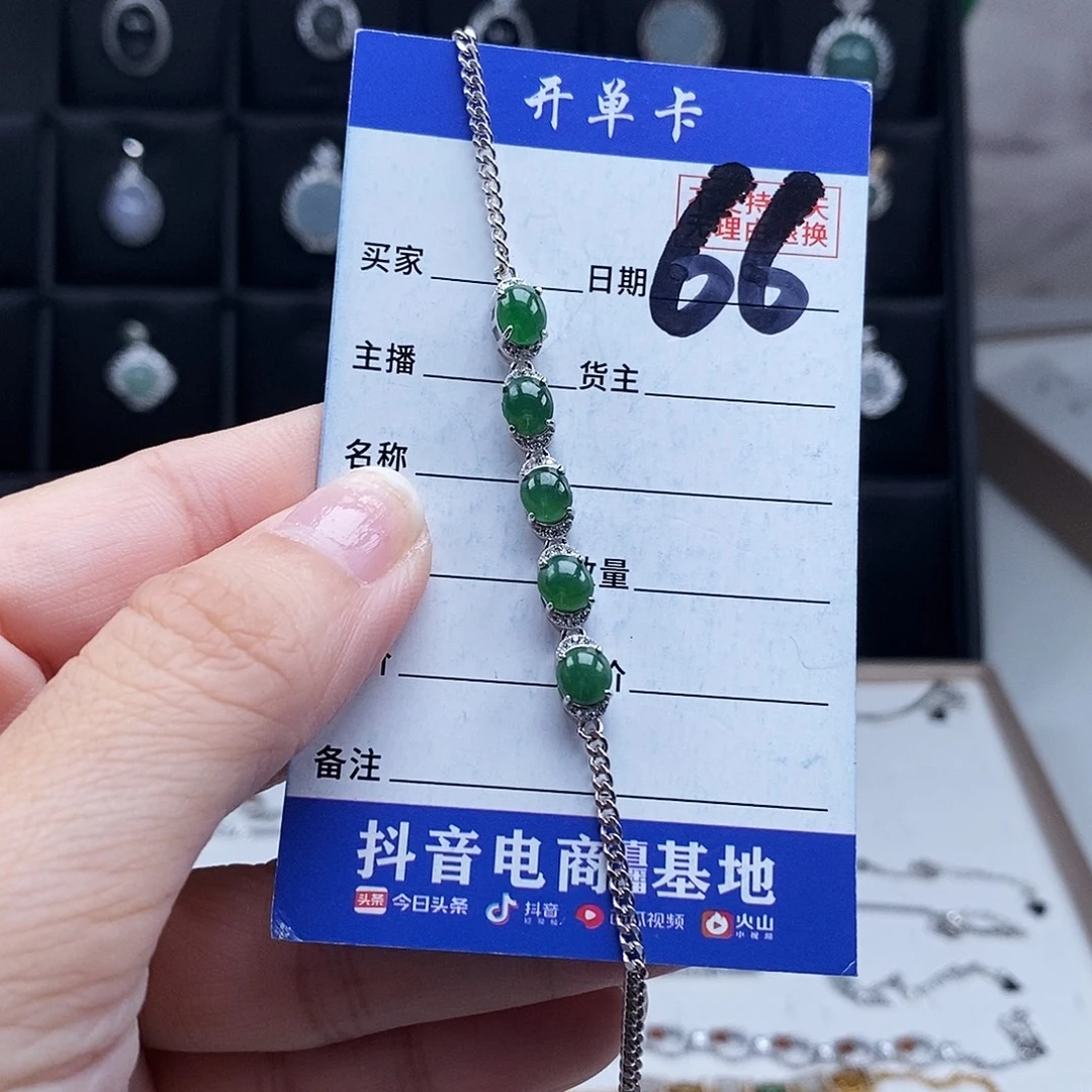 未镶嵌戒指翡翠手链