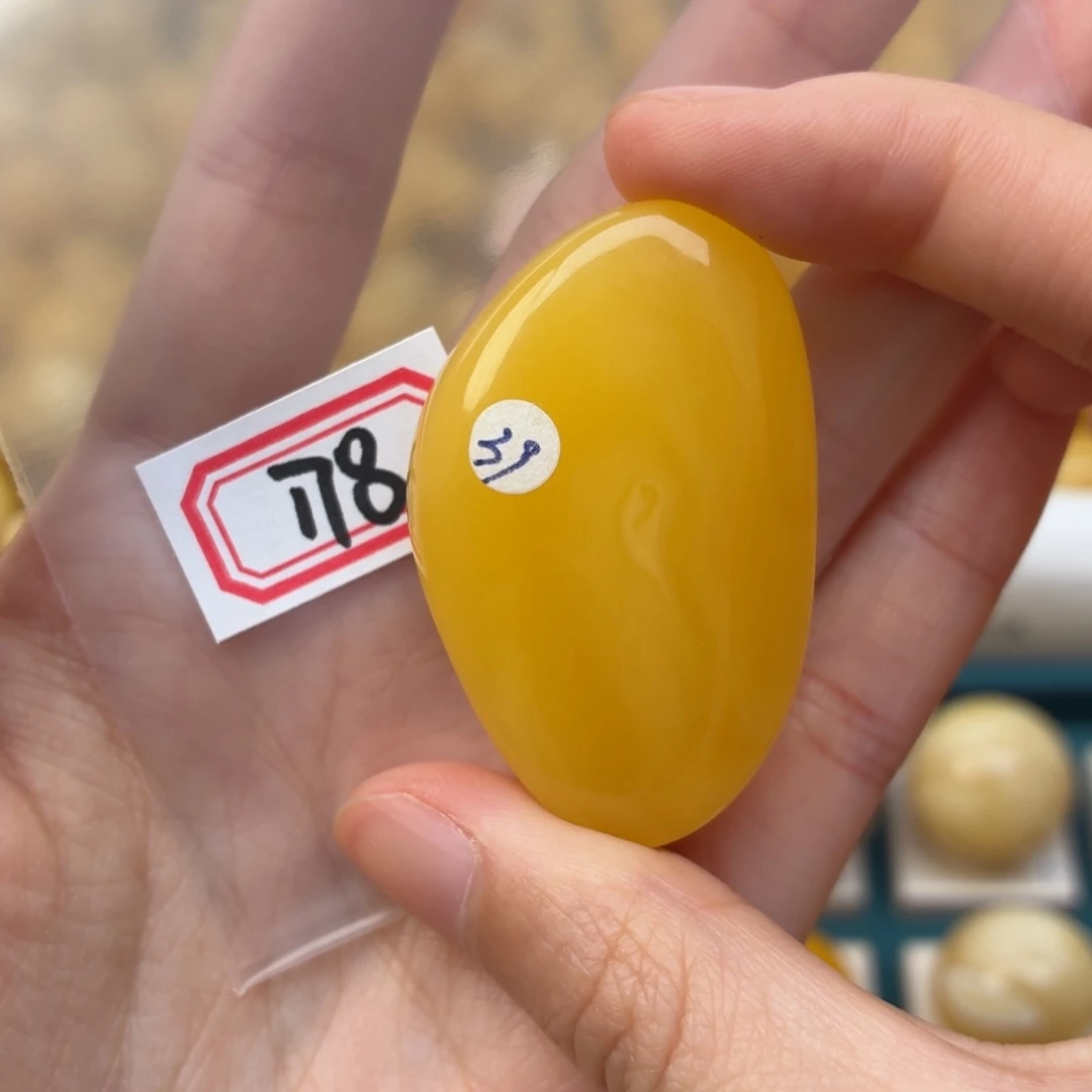 蜜蜡未镶嵌裸石蜜蜡