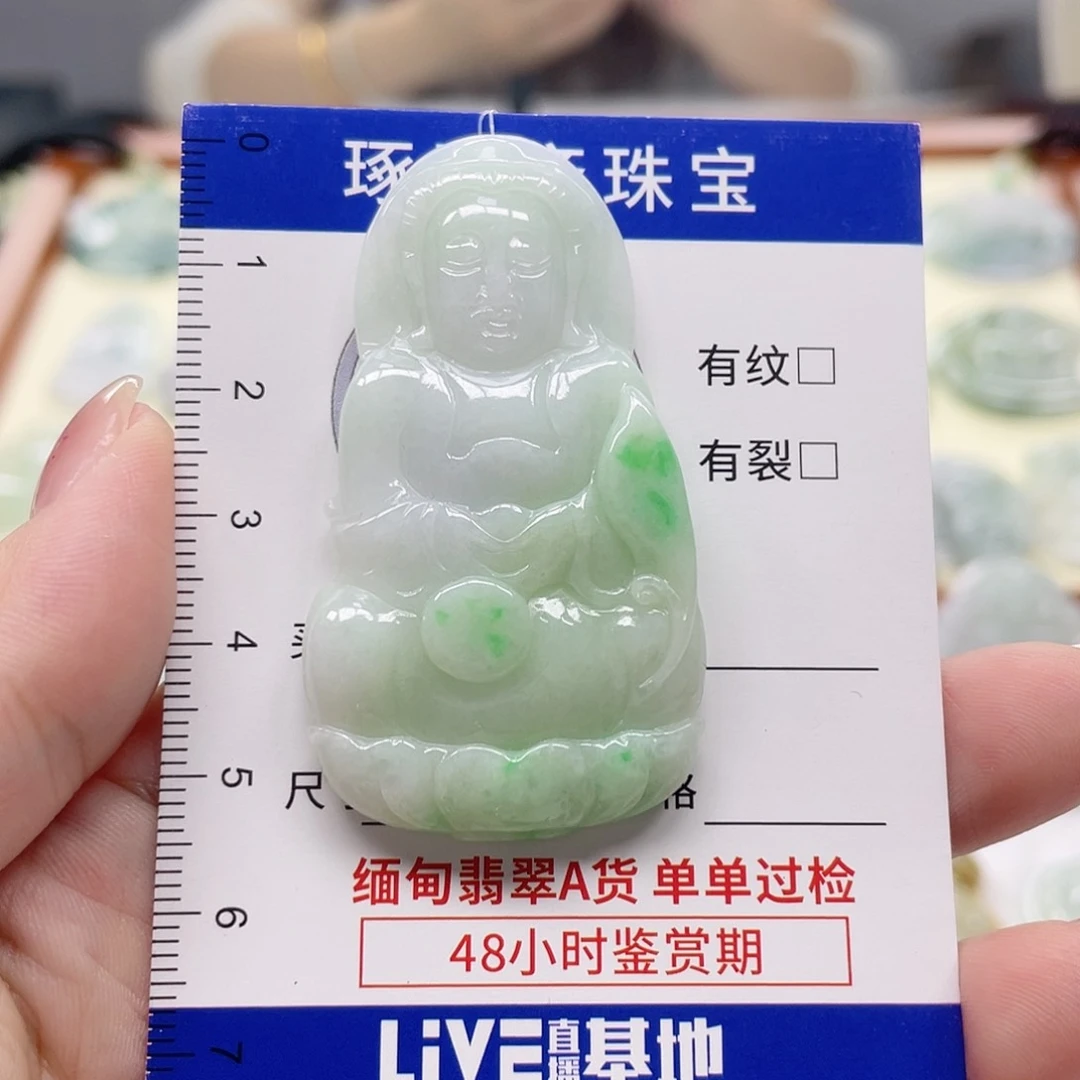 颈饰未镶嵌翡翠观音