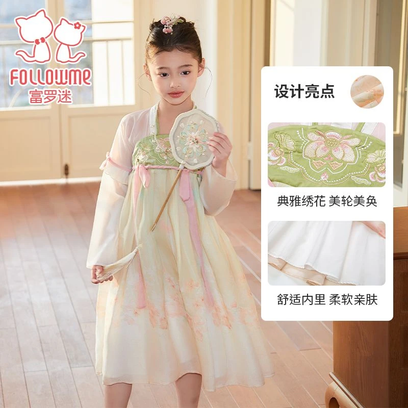 富罗迷女童汉服连衣裙夏季新中式齐胸襦裙汉服裙F5A7157L