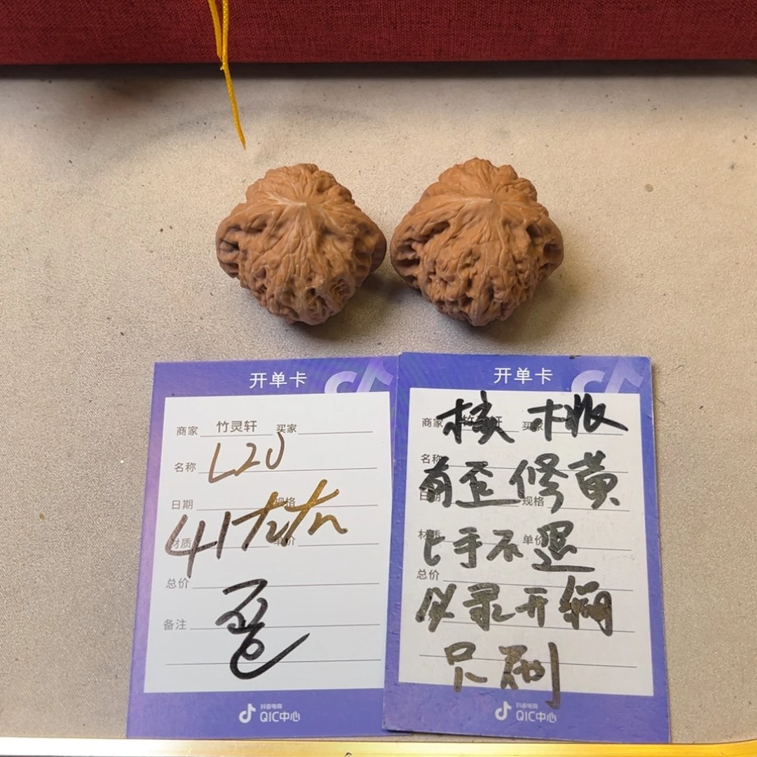 核桃把件核桃铁锤