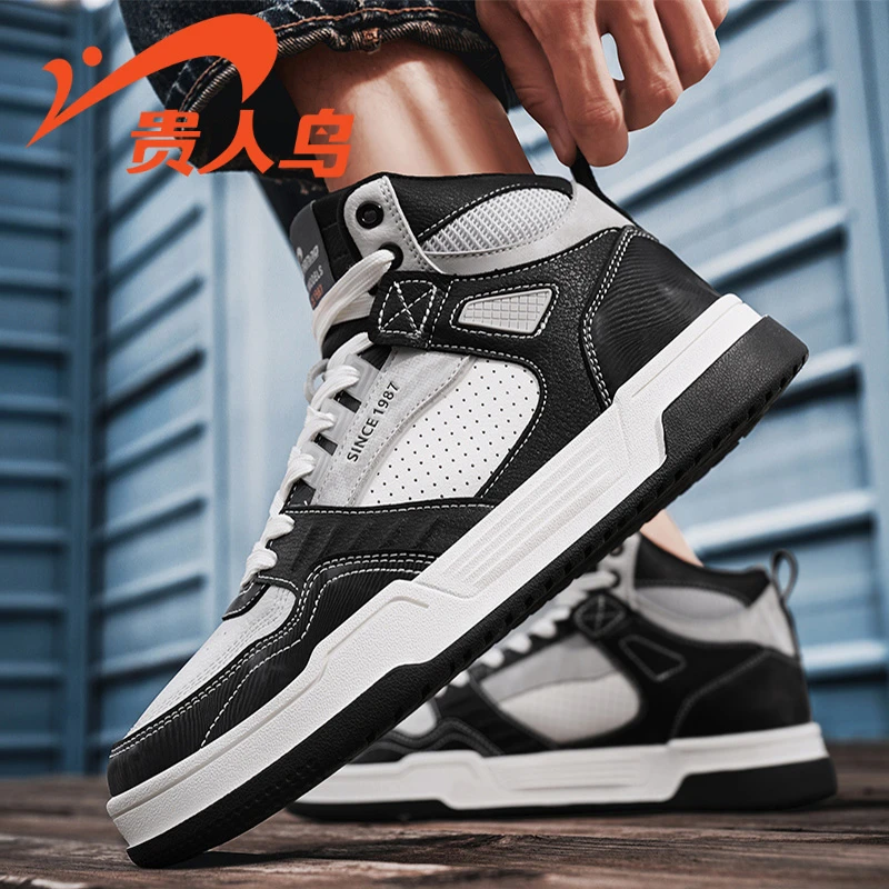 贵人鸟男鞋2025新款潮流百搭男士运动鞋青少年经典复古高帮板鞋潮
