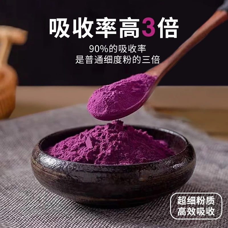 巴西莓粉250g/罐 Z-J9