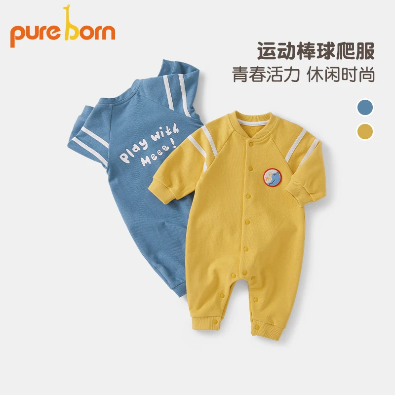 【棒球爬】博睿恩婴儿春秋长袖连体衣宝宝潮酷运动风外出爬服衣服