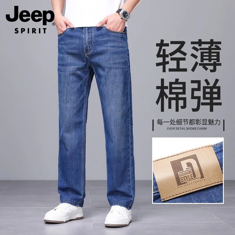 JEEPSPIRIT2025夏季薄款男士休闲牛仔裤宽松百搭透气复古直筒长裤