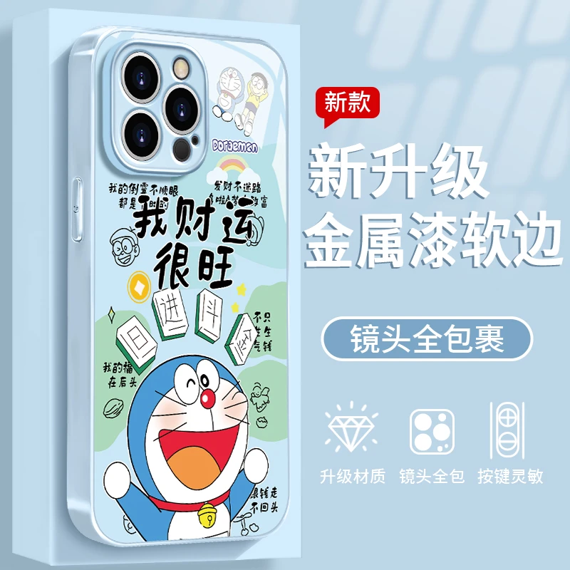 财运很旺适用于苹果/华为/vivo/oppo/小米手机壳金属漆玻璃防摔女