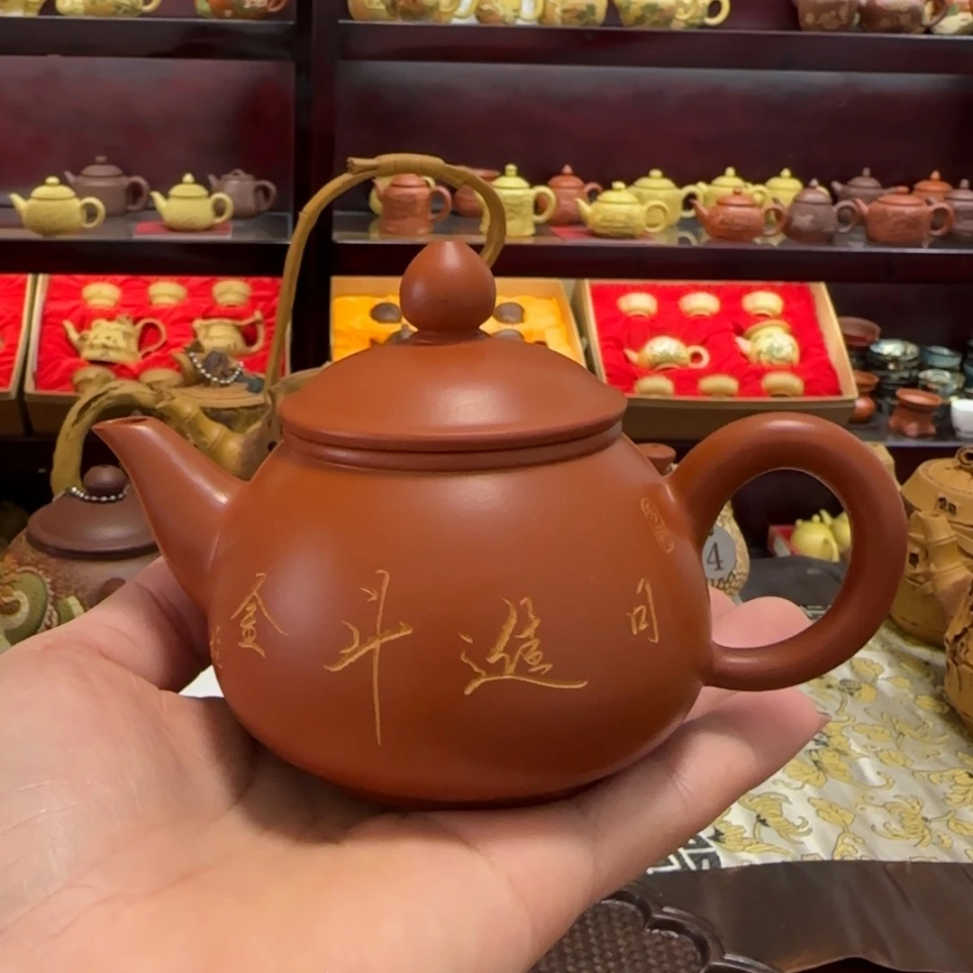 【闪购商品】紫砂茶壶日进斗金