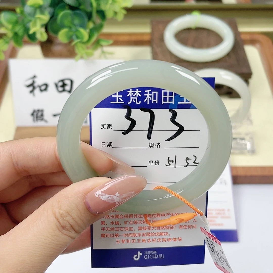 【闪购商品】和田玉手镯未镶嵌