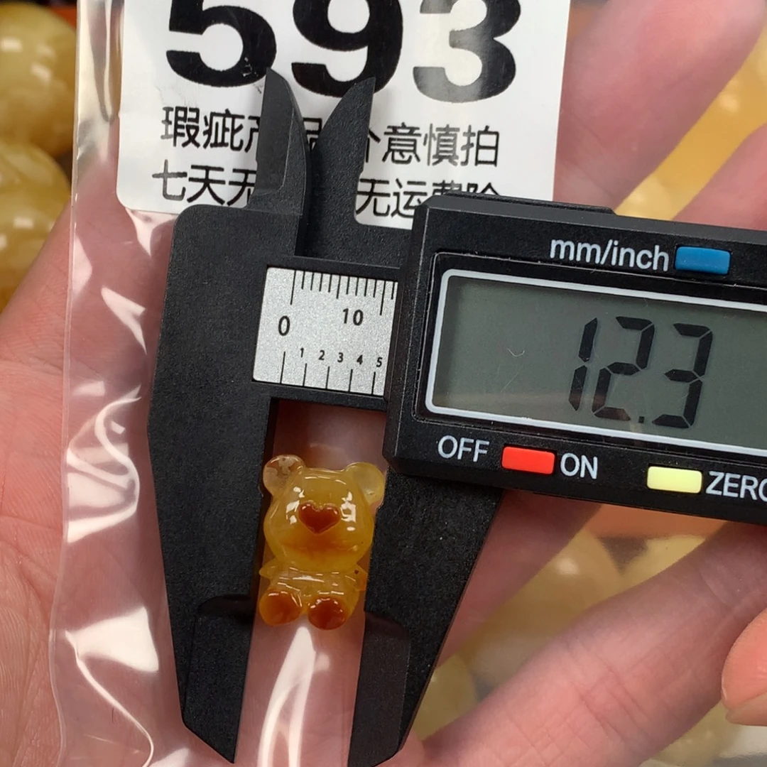 蜜蜡未镶嵌珠宝奇石裸石
