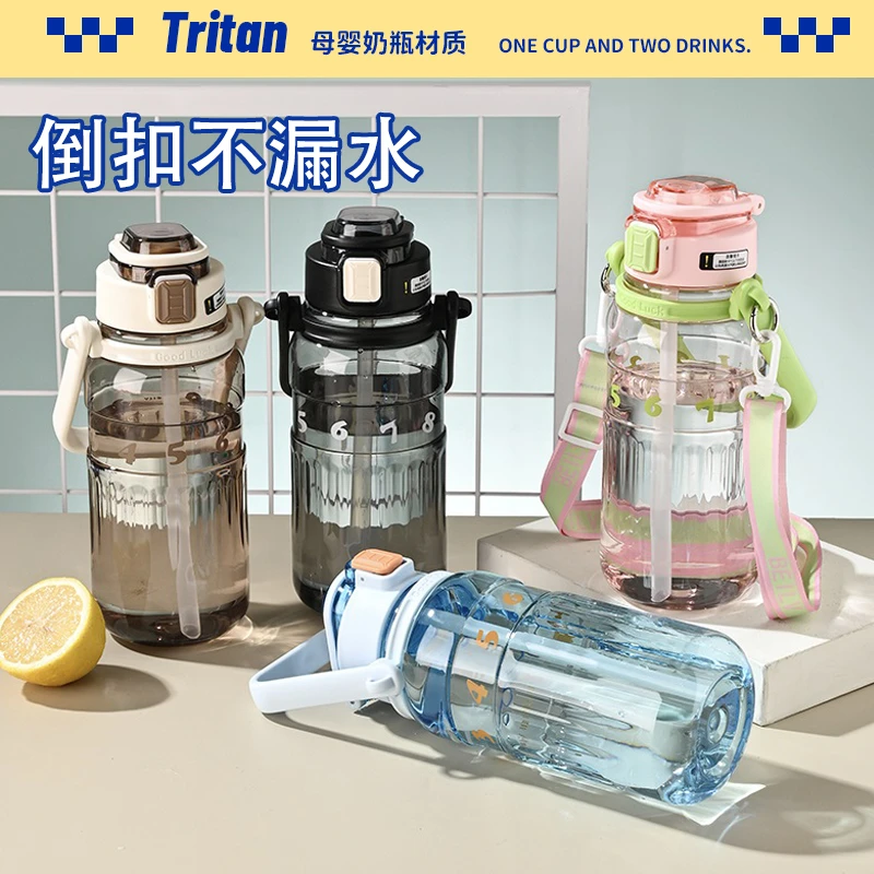 母婴级带吸管简约风纯色吸管杯便携不漏水大号大容量水杯学生