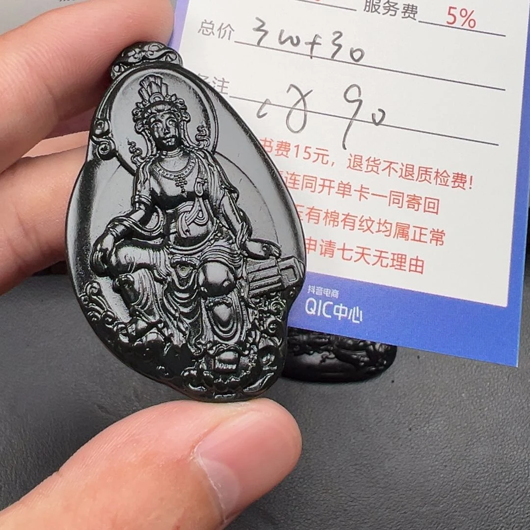 未镶嵌和田玉挂件绝*