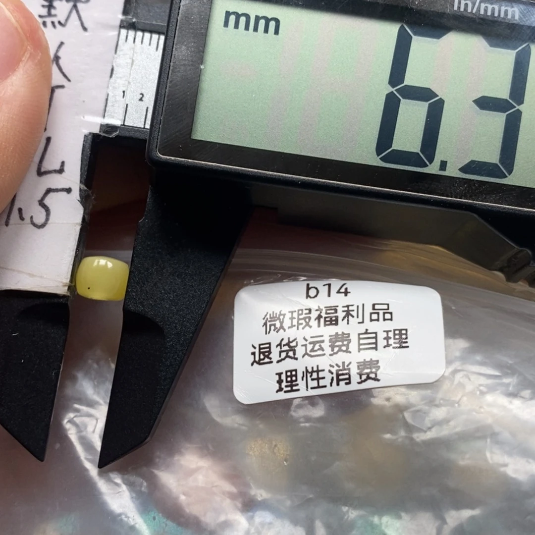 蜜蜡裸石未镶嵌，绳束2.0孔，纯纯福利漏品