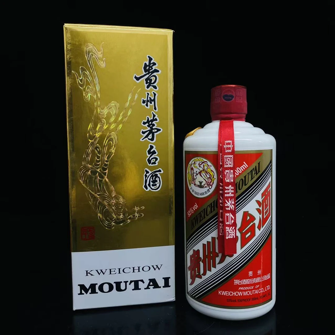 飞天茅台 2013年 53度 500ml y99329