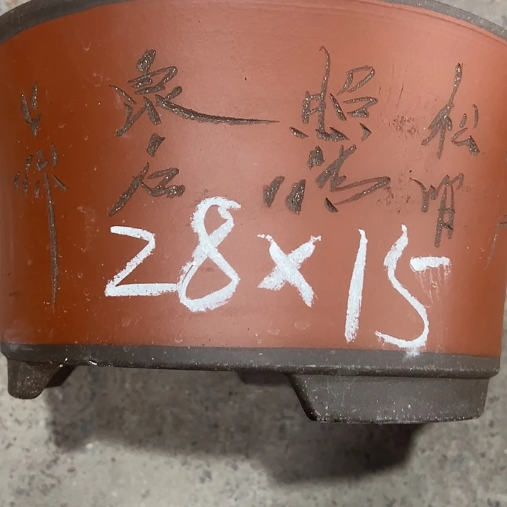 紫砂工艺厂……紫砂工艺厂……