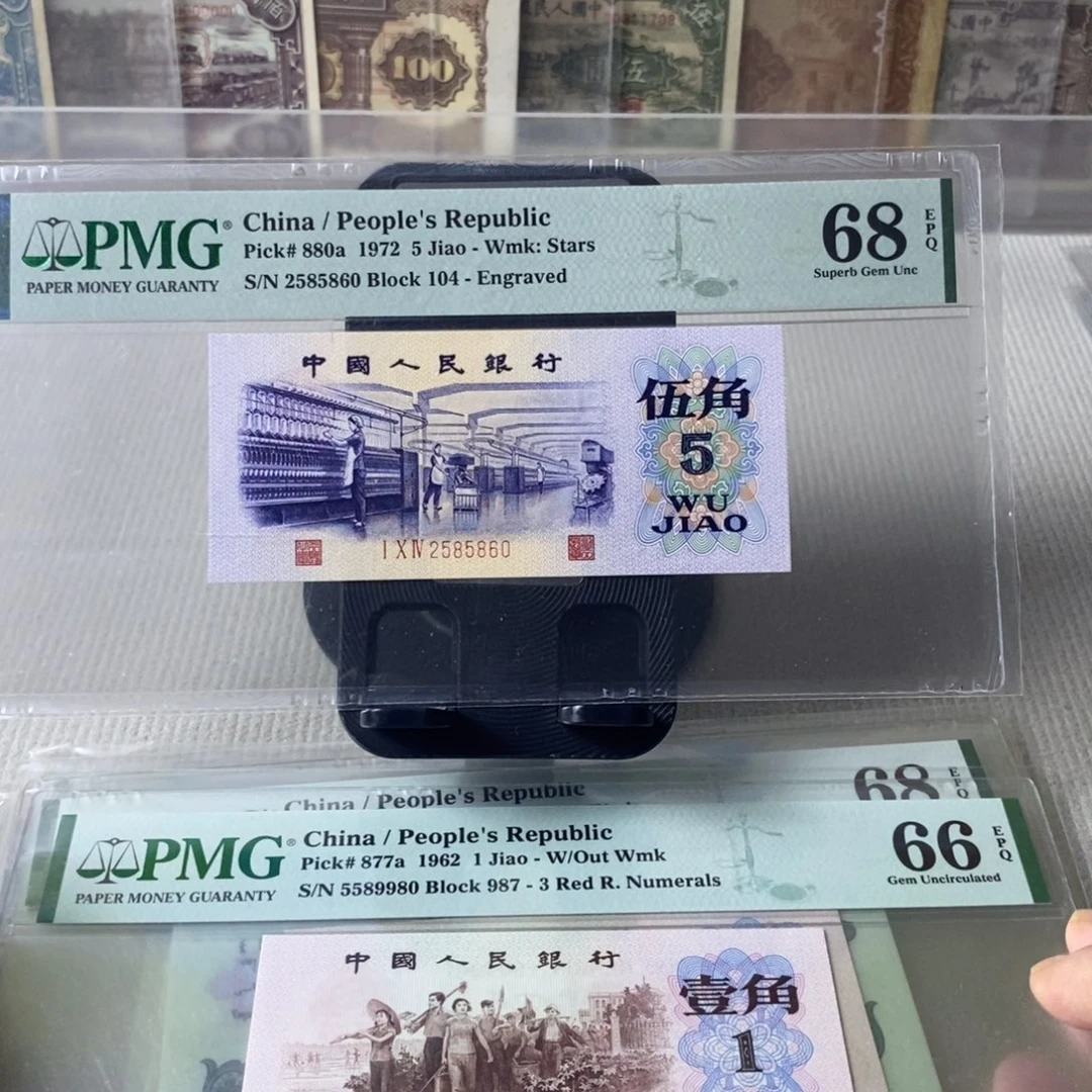 渡水纺织无347，68分一张