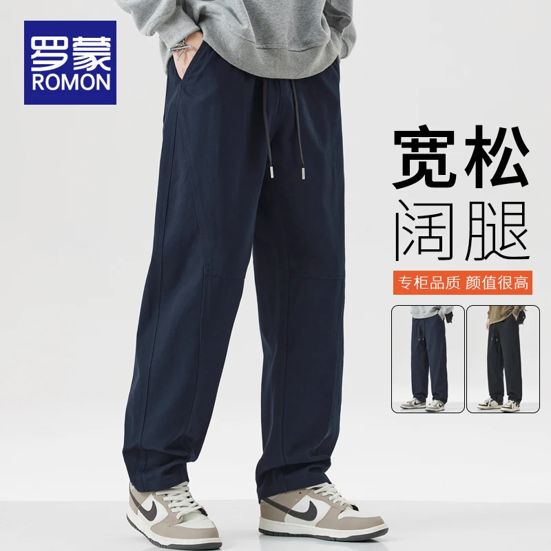 罗蒙男士秋冬款宽松休闲裤男款新款美式潮牌秋季直筒百搭长裤子男