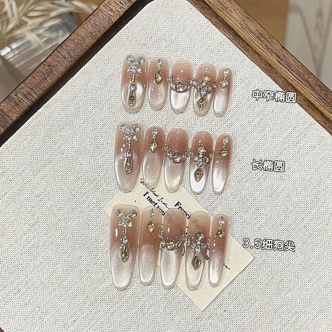 【柚子茶】秋日气质风棕色调渐变猫眼设计感锆石拼钻穿戴甲