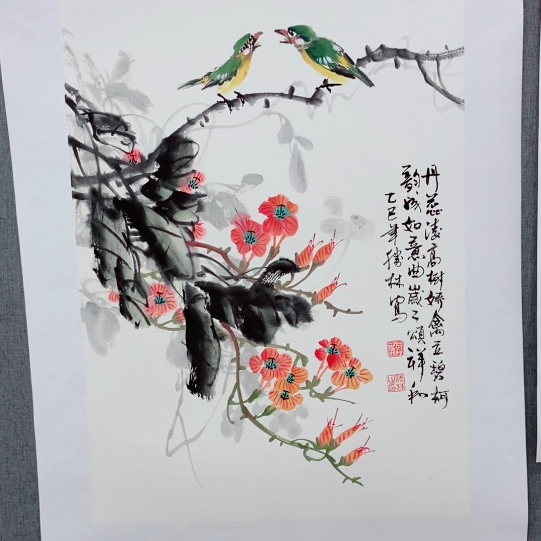 任***遥国画手写手绘国画作品98