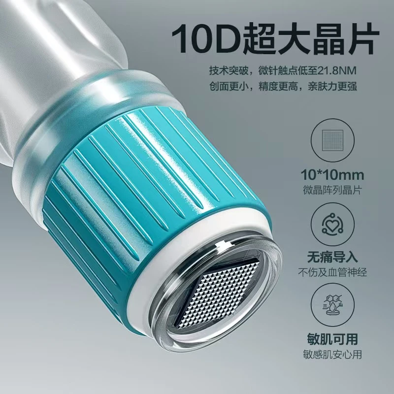 便携式微晶微针头导入纳米微晶印章生发液水光冻干粉精华导入工具