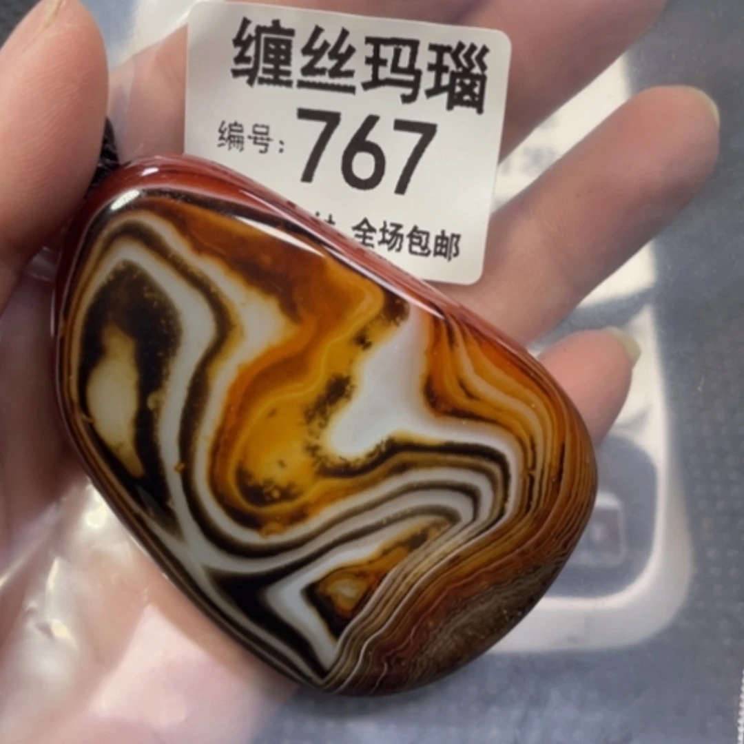 【闪购商品】未镶嵌颈饰玛瑙/玉髓