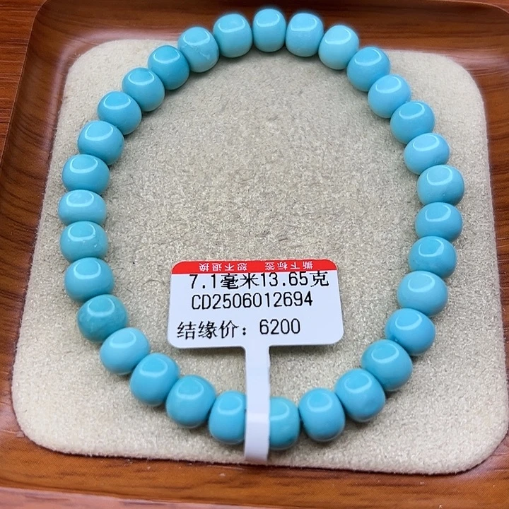 未镶嵌绿松石手链