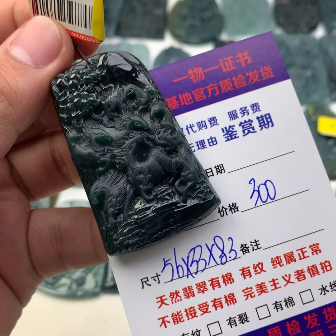 颈饰未镶嵌翡翠八骏图