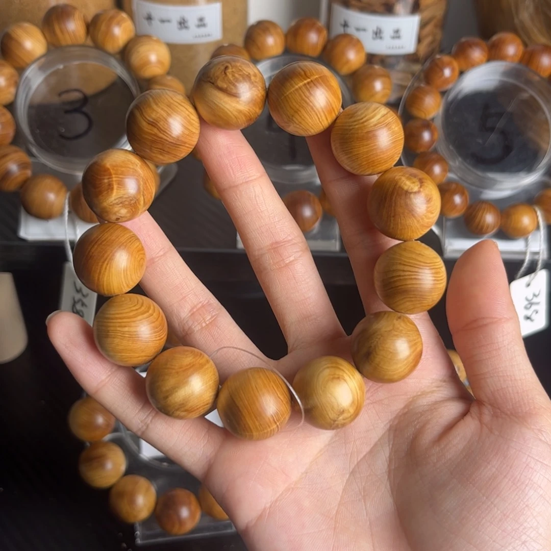 柏木（崖柏）太行崖柏手串18微瑕