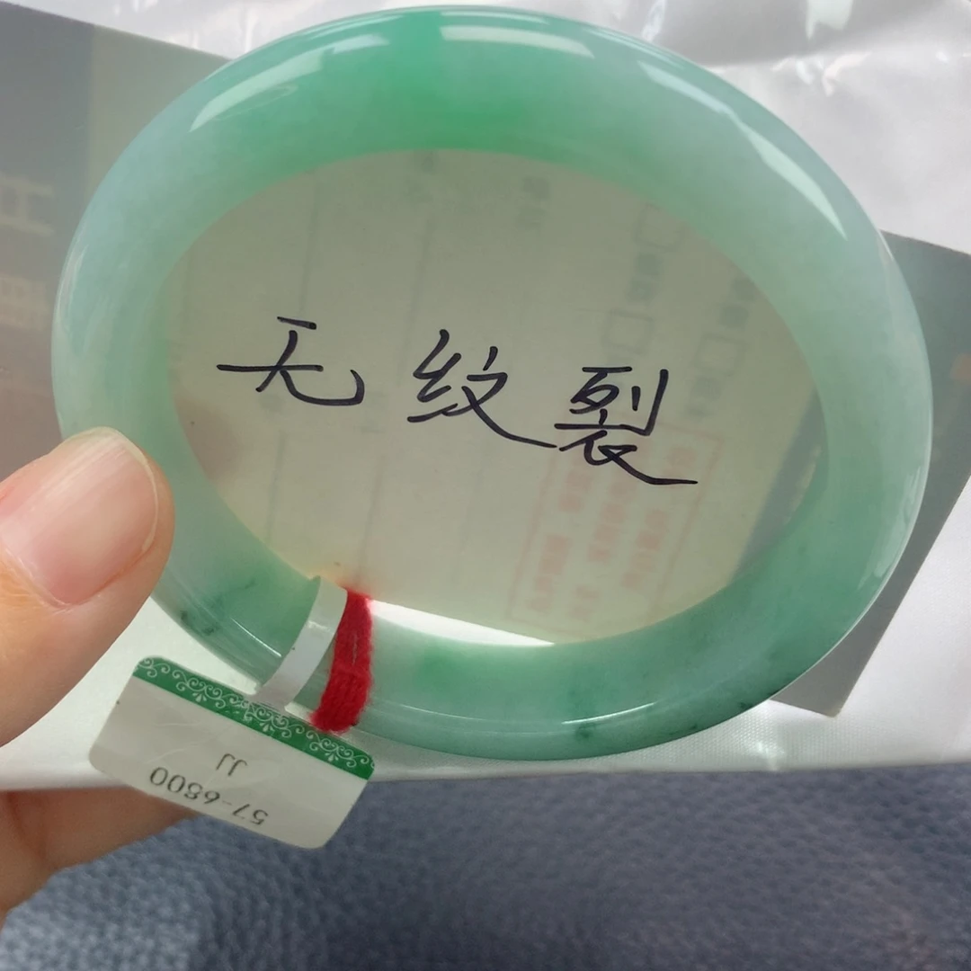 未镶嵌手镯翡翠缅甸天然翡翠A货57正
