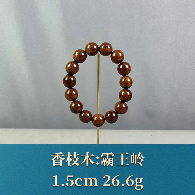 66428 霸王岭 香枝木