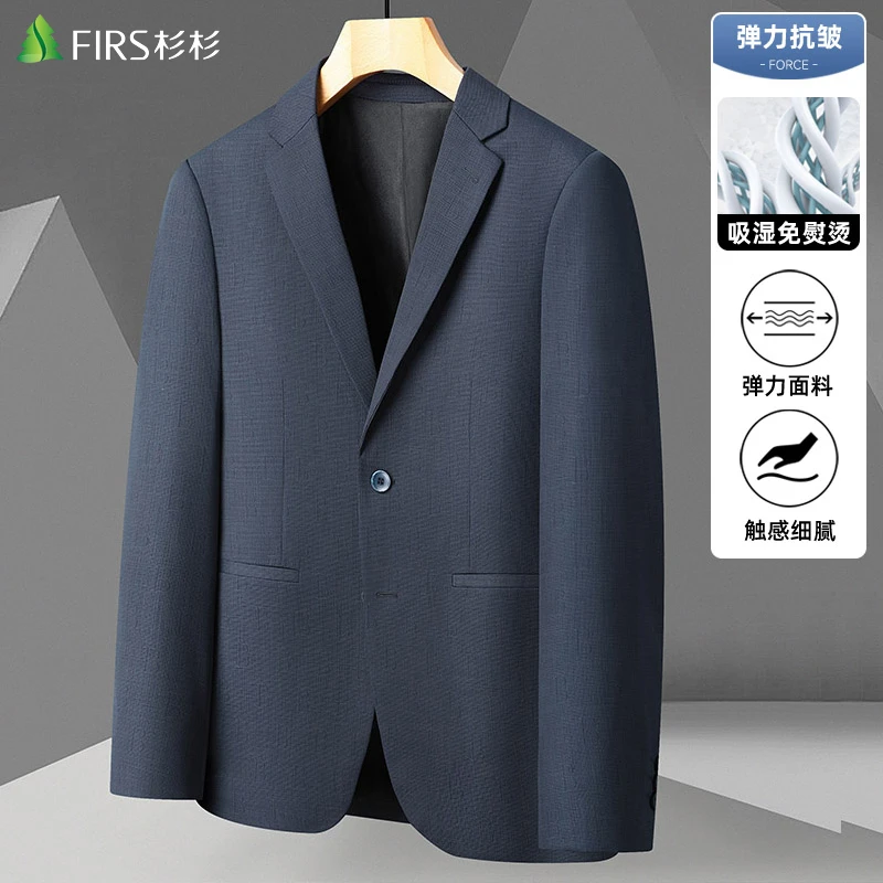 【轻奢千鸟格纹理】杉杉春季新款西服男士商务休闲小西装上衣外套潮