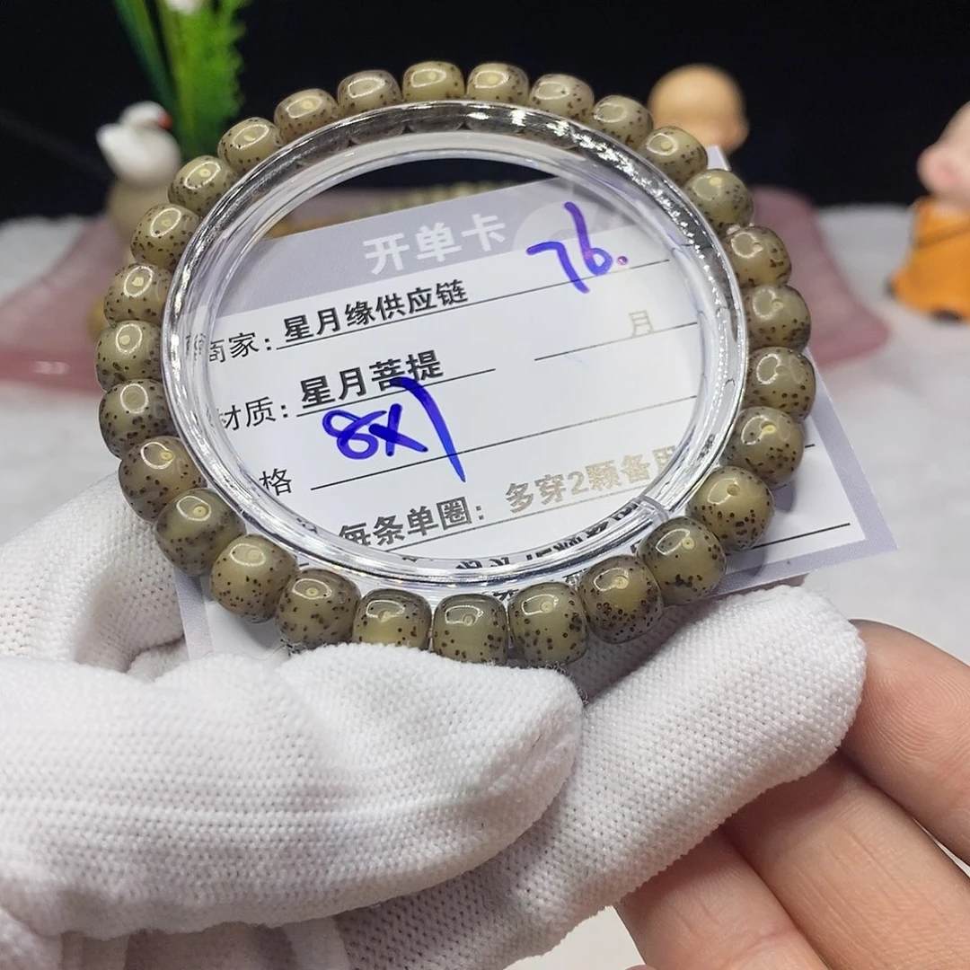星月菩提吊坠76;::;:::::::::::
