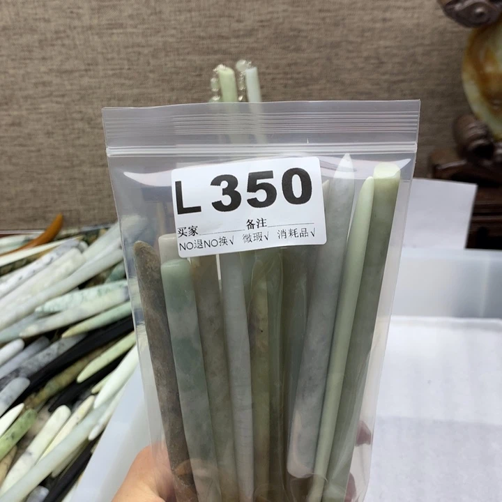 透闪石-蛇纹石玉发饰未镶嵌莫**雨