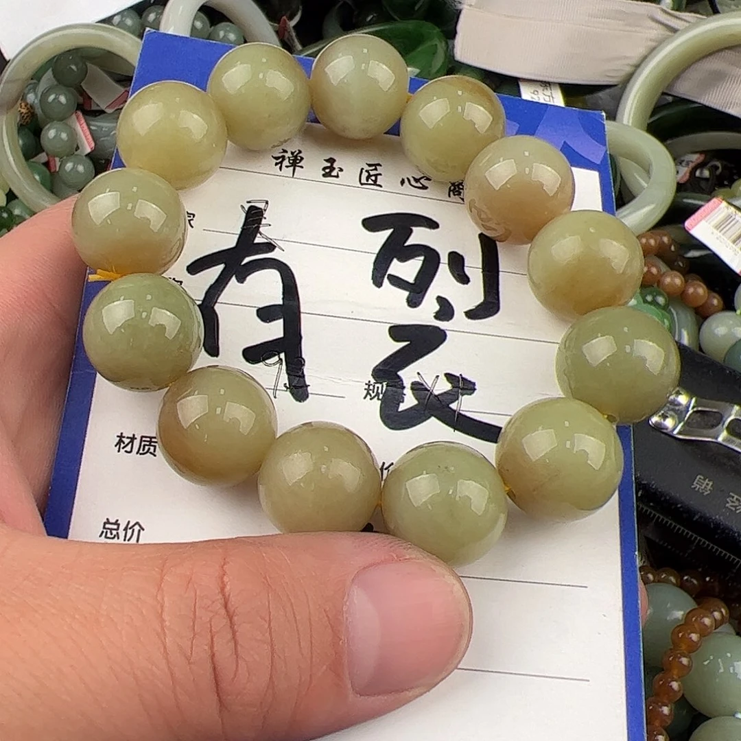 未镶嵌和田玉手链