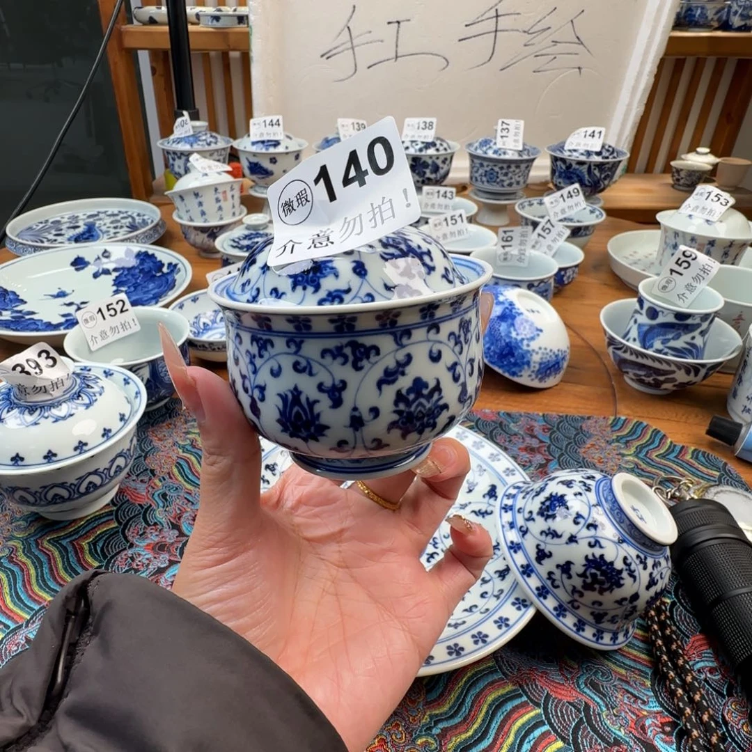 碗微瑕景德镇陶瓷