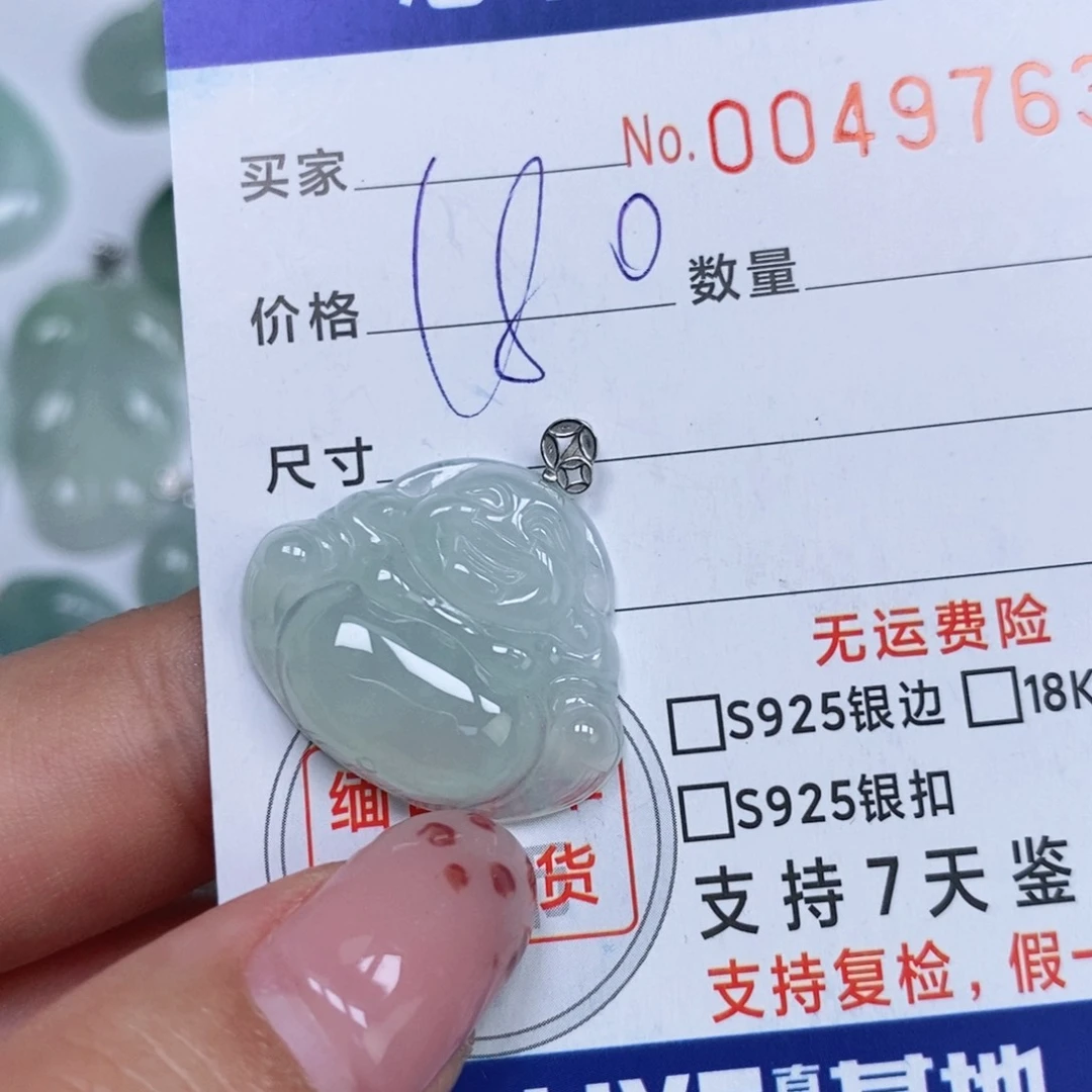 颈饰未镶嵌翡翠天然缅甸翡翠