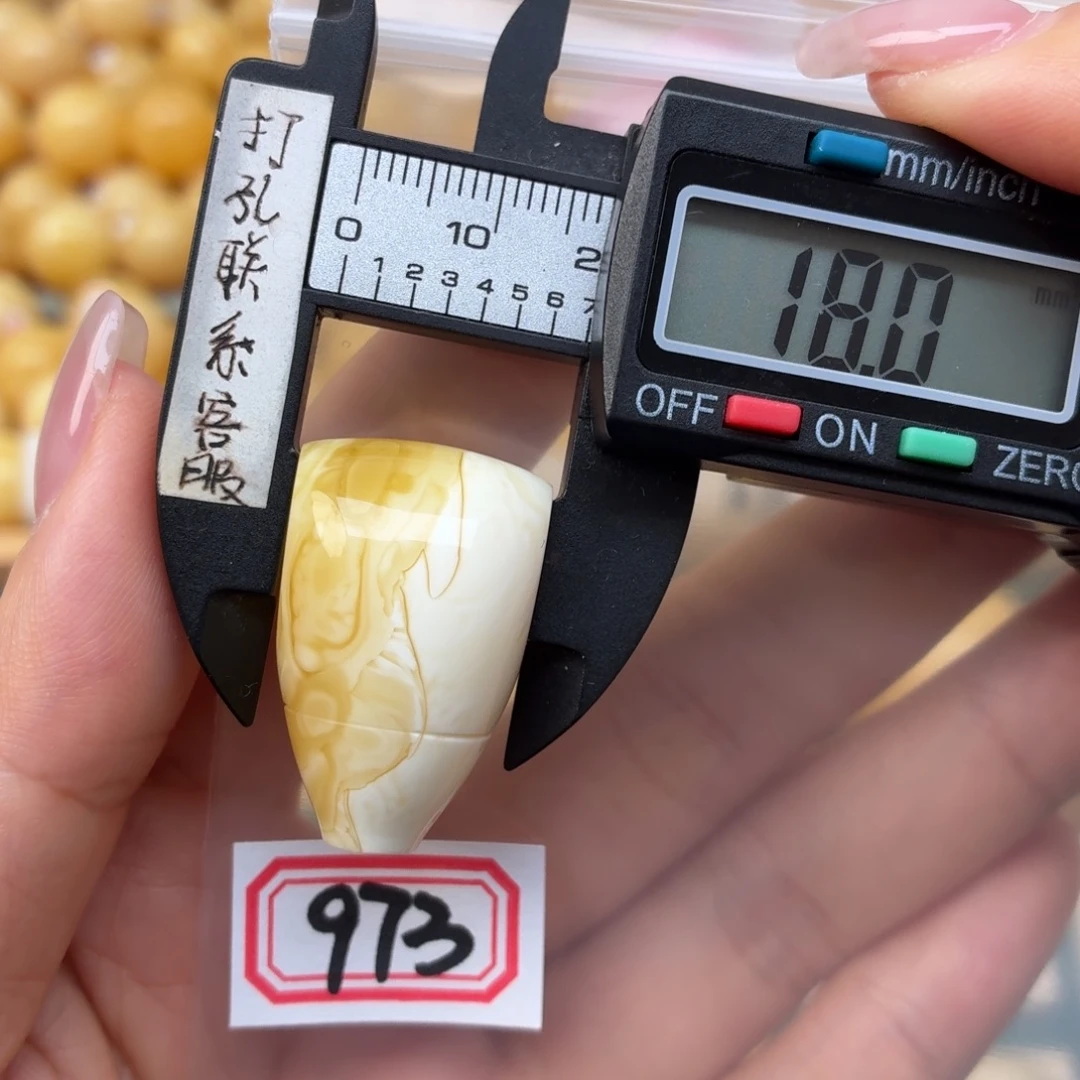 蜜蜡未镶嵌裸石蜜蜡